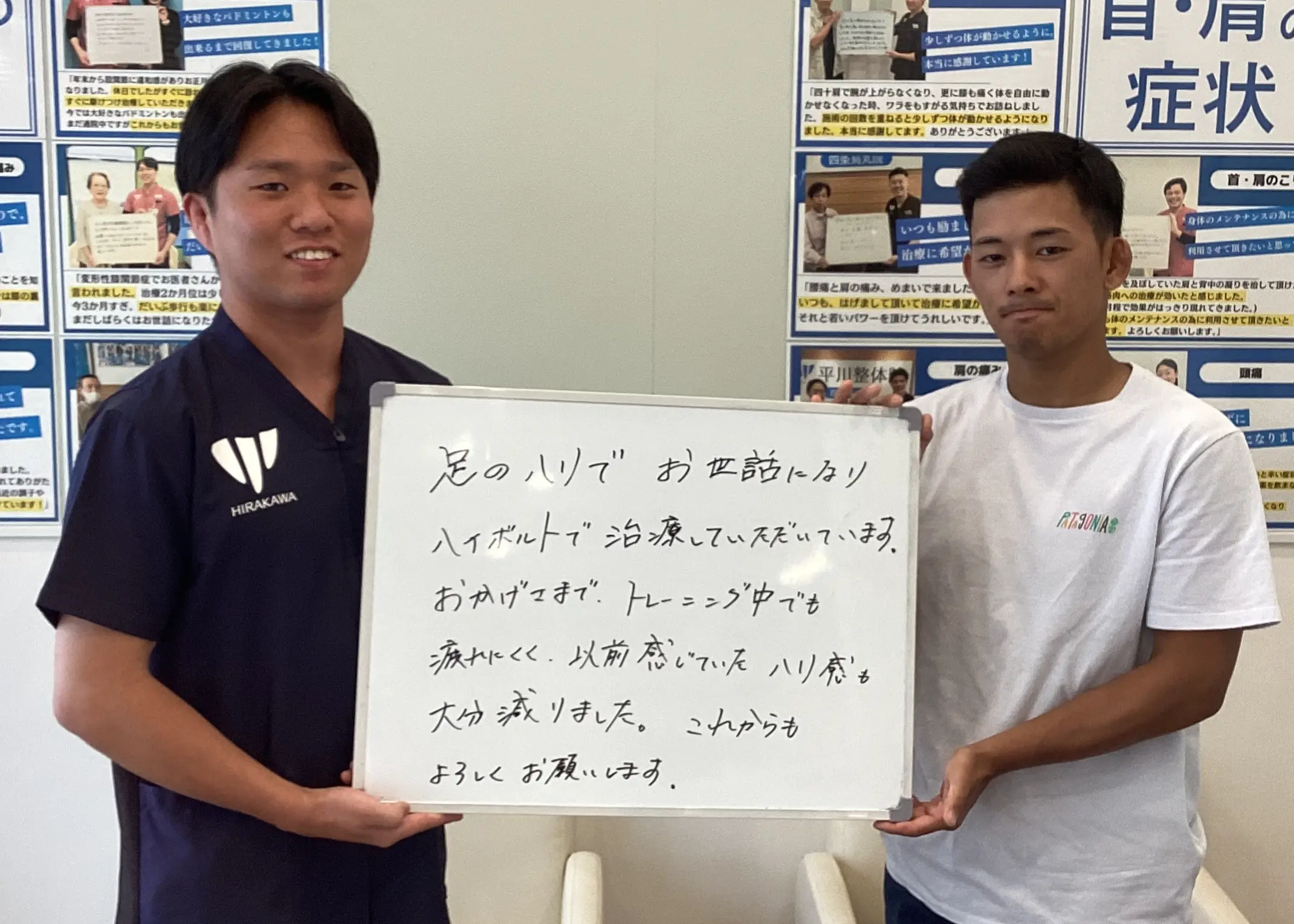 患者様レビュー
