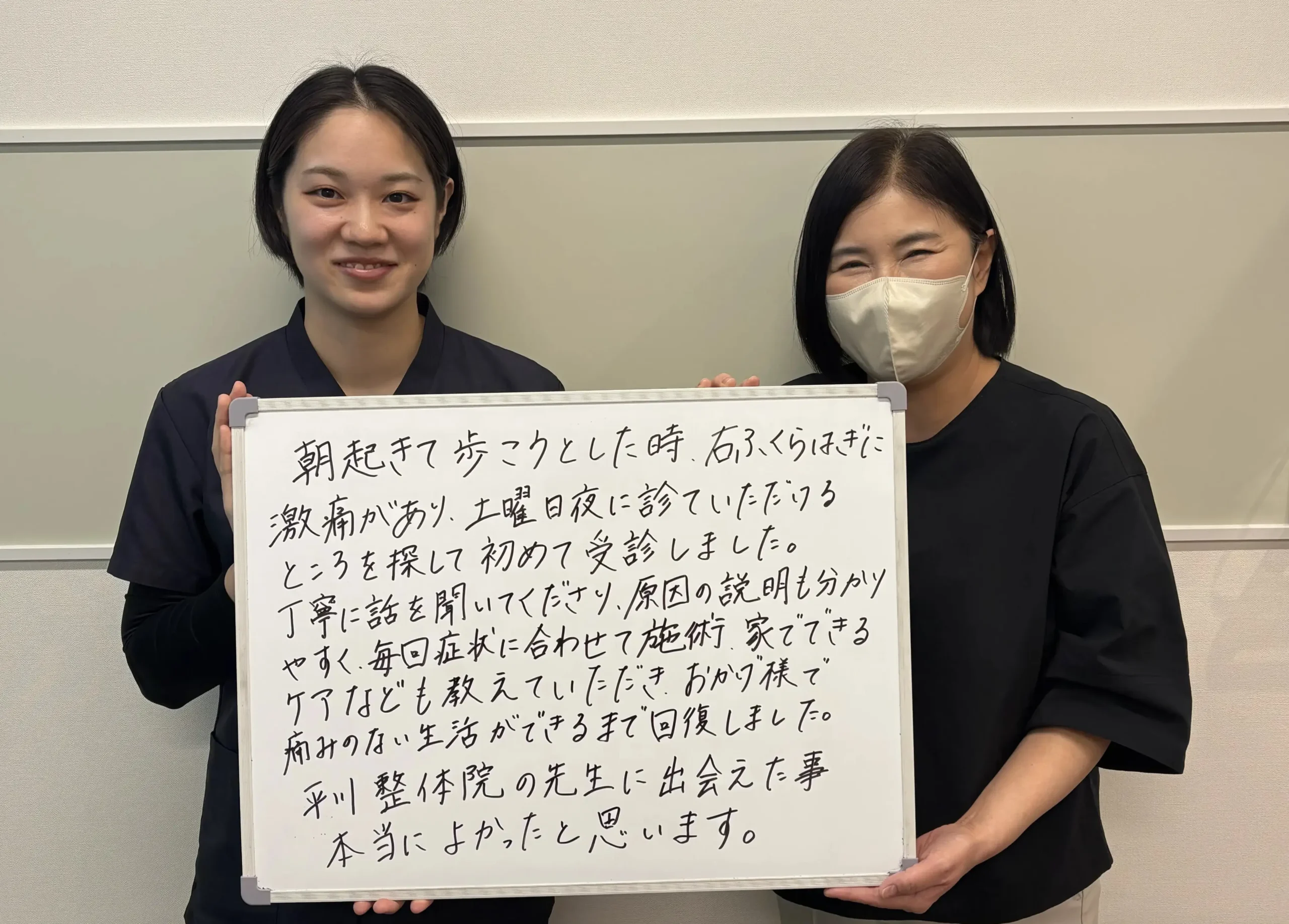 患者様レビュー