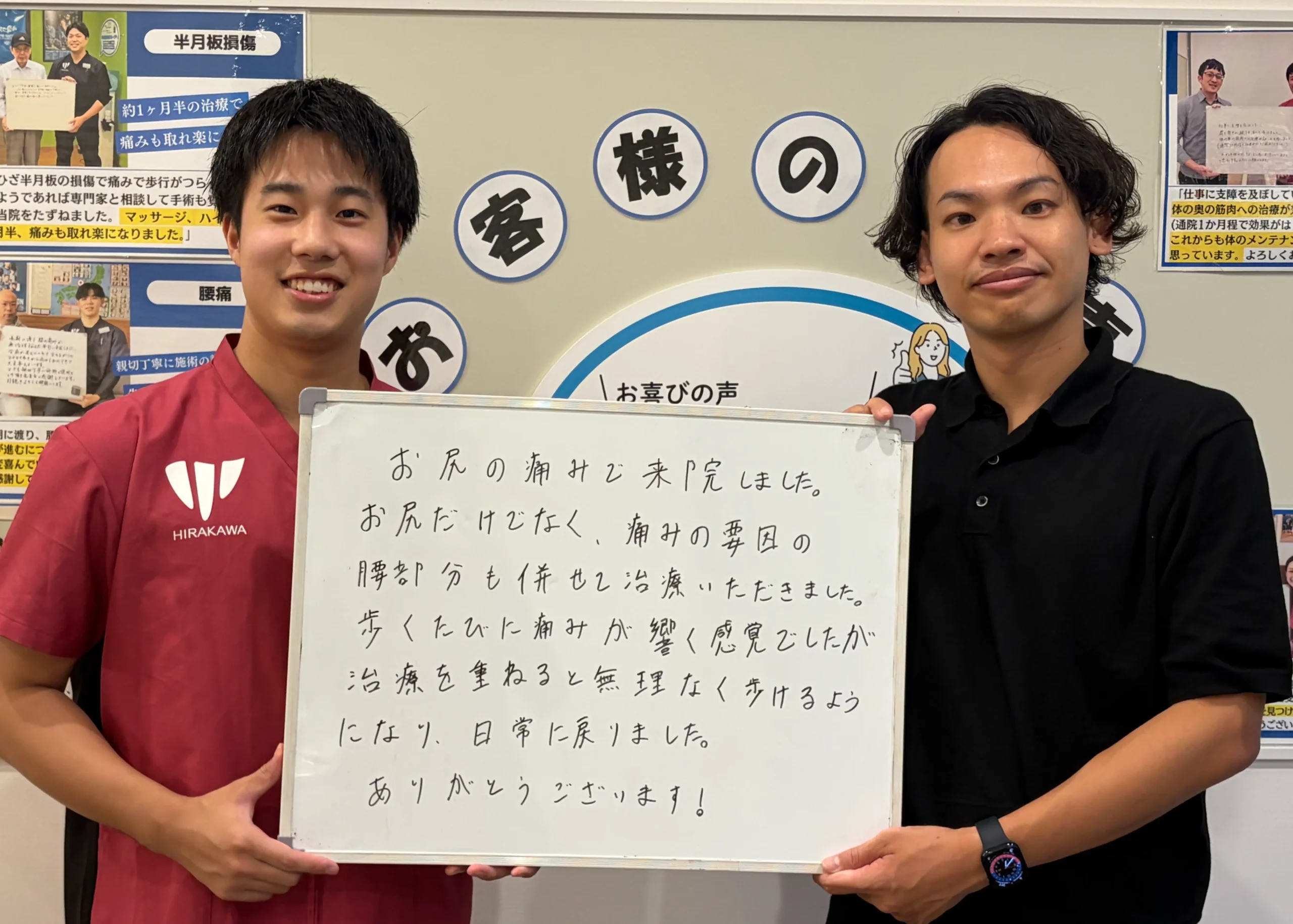 患者様レビュー