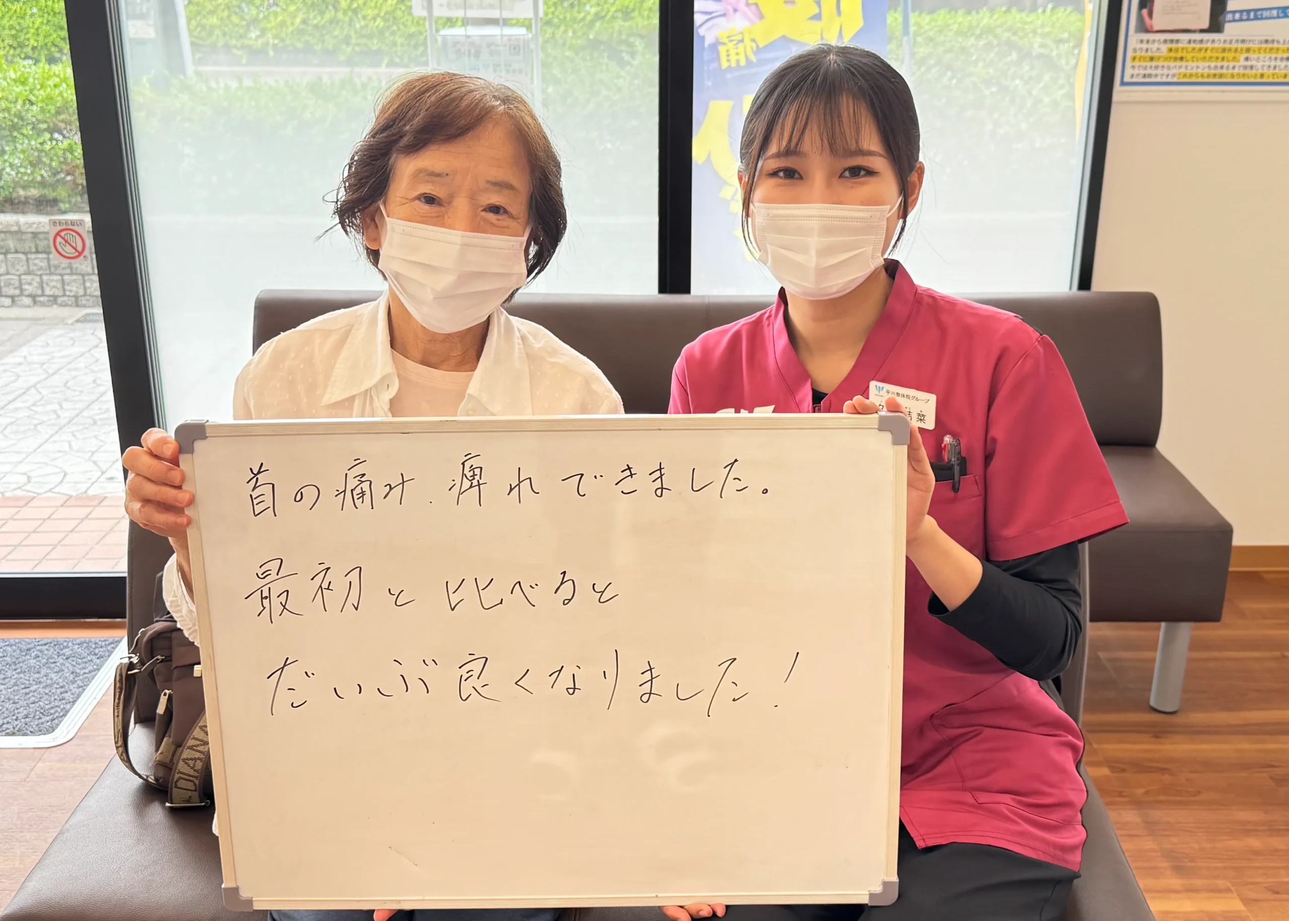 患者様レビュー
