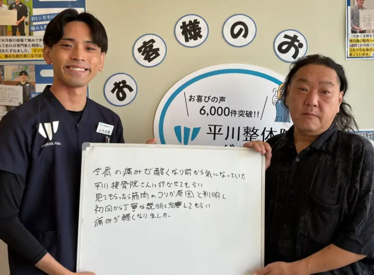 患者様レビュー