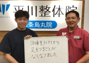 頻繁に起きていた足のつりが改善！