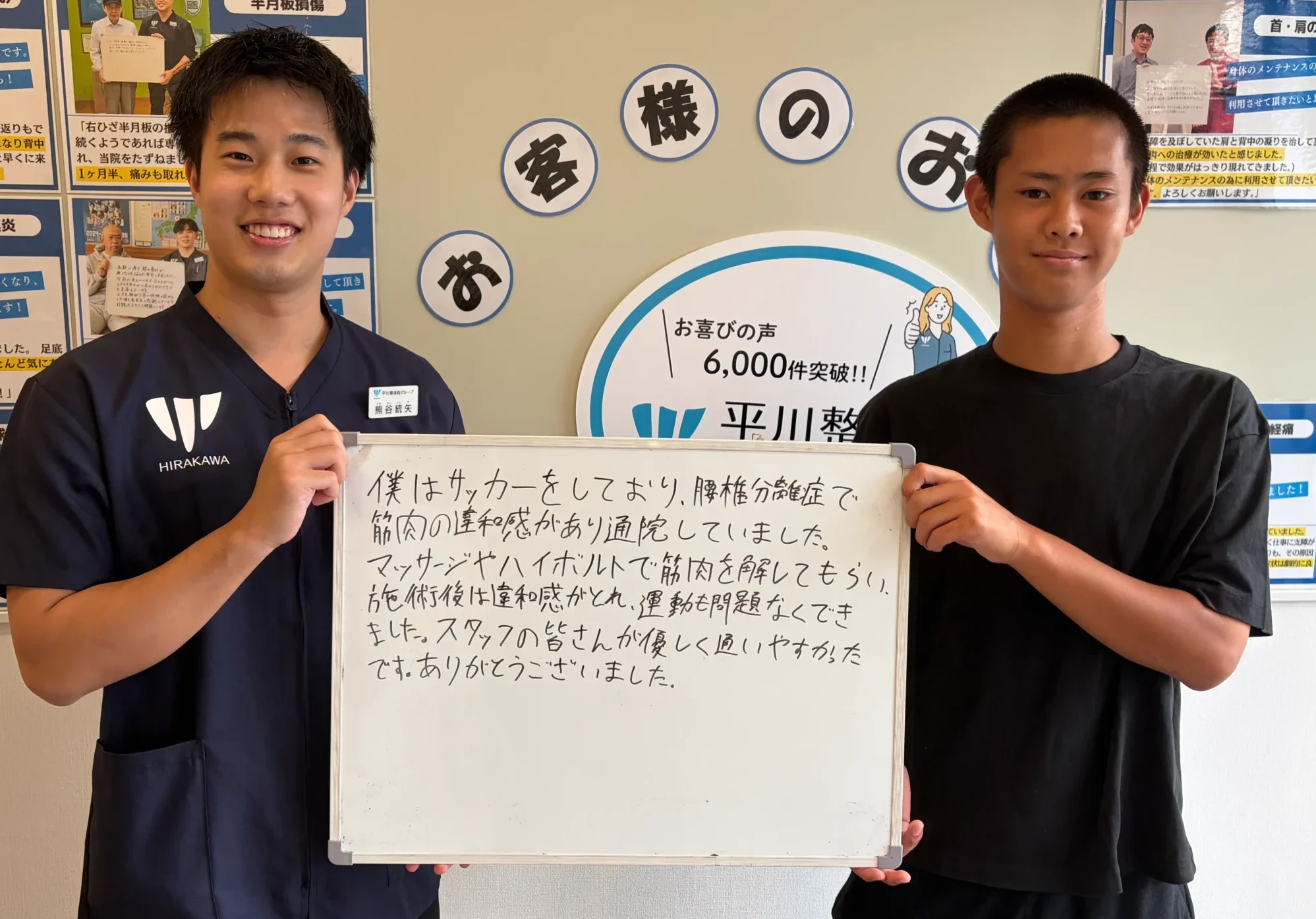 患者様レビュー