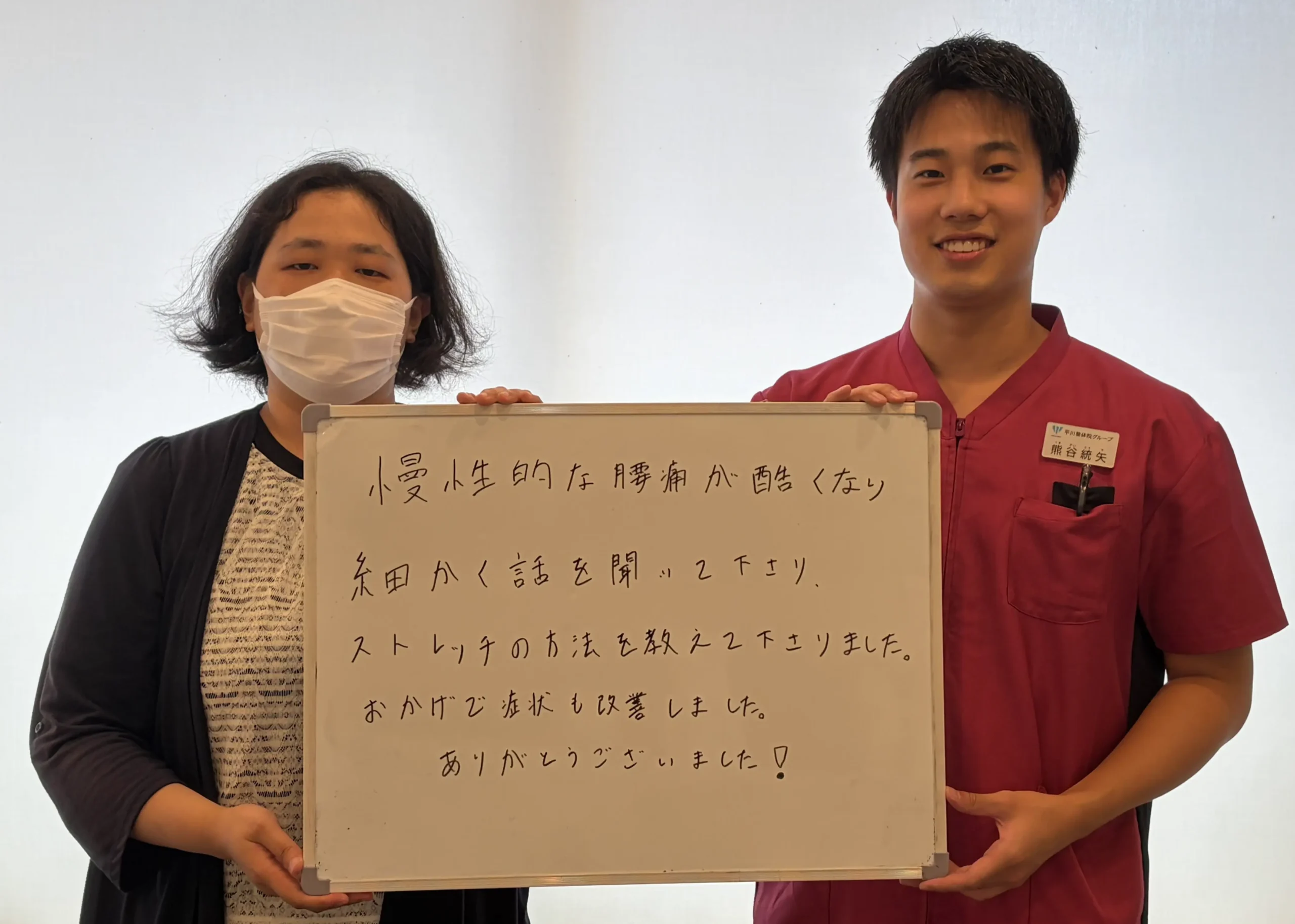患者様レビュー