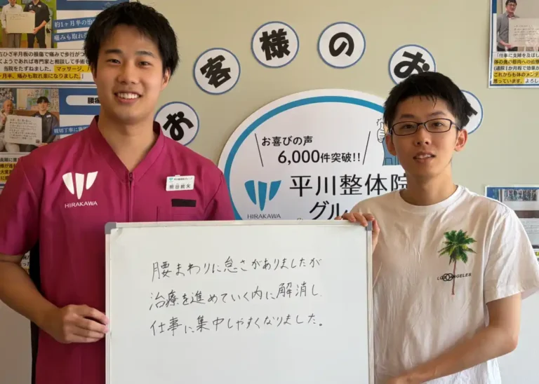 患者様レビュー