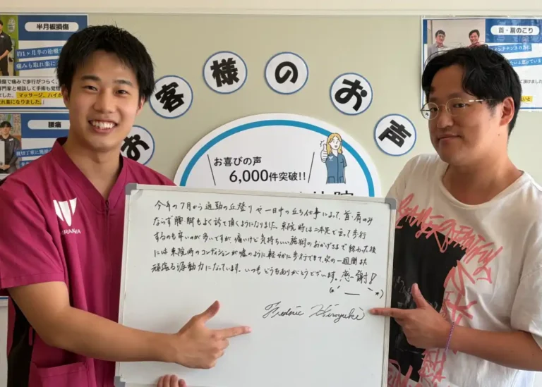 患者様レビュー