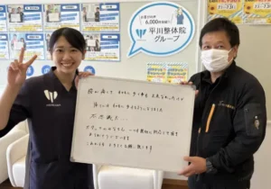 「不思議だ…」痛くて歩けなかった腰が自力で歩けるように！