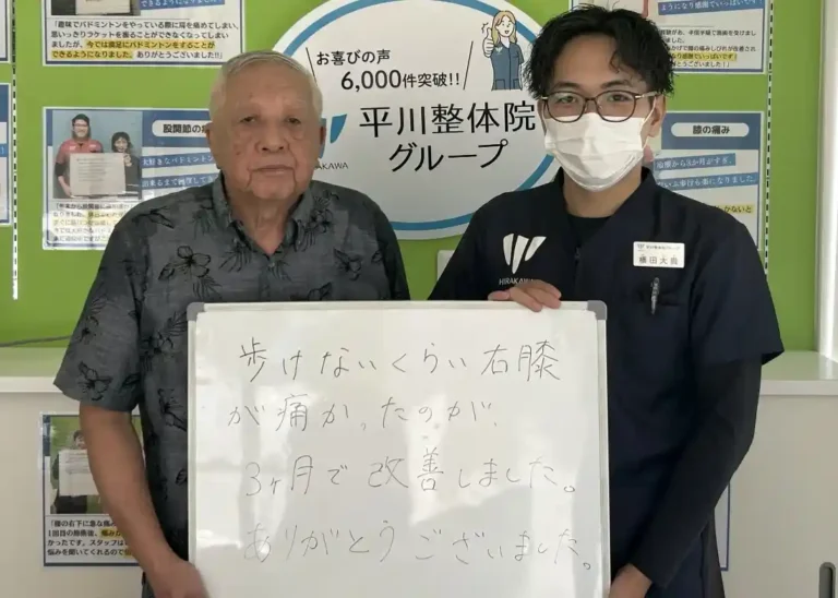 患者様レビュー