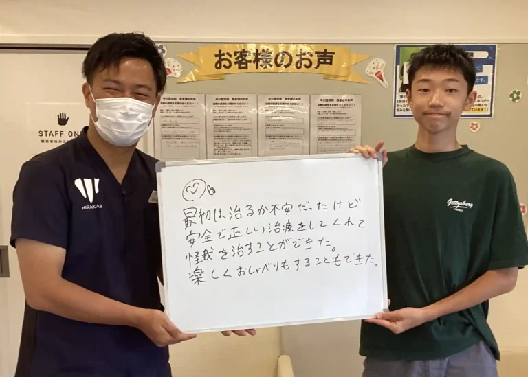 患者様レビュー