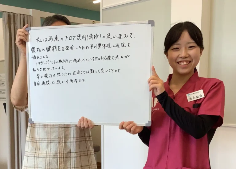 患者様レビュー