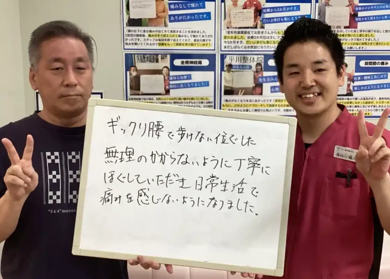 患者様レビュー