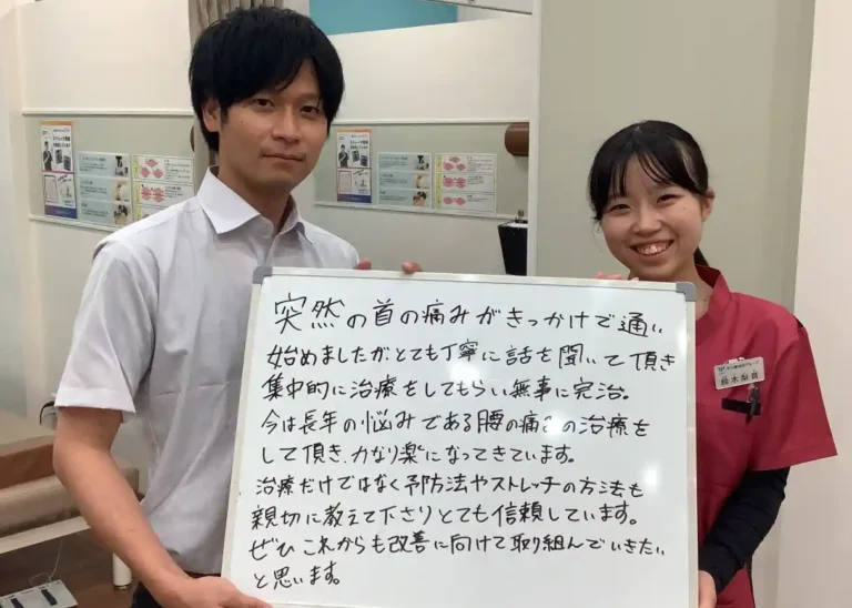 患者様レビュー