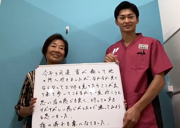 患者様レビュー