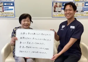 首が上がって視野も拡大！周りから「若返った」と言われるほど改善！