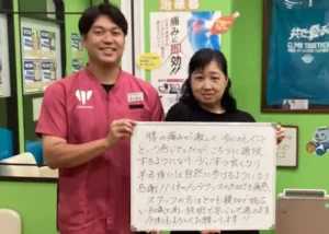 歩くのもやっとだった激しい膝の痛みが解消！自然に歩けるようになり感謝！