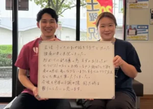 【産後腰痛・鍼治療】抱っこや育児の痛みが改善！