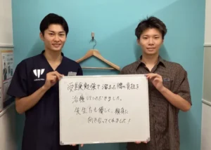 【10代の腰痛・受験勉強】長時間の勉強で溜まった腰の負担を解消！
