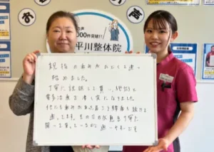 【親指の痛み】丁寧なヒアリングで安心して通える院