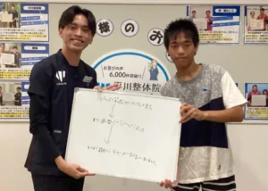 【10代・ハムストリングスの肉離れ】1週間の集中ケアで痛み解消！
