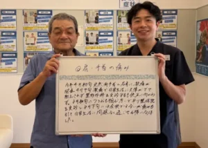 【肩・手首の激痛改善】藁にもすがる思いの通院で痛みが引き、元の生活へ