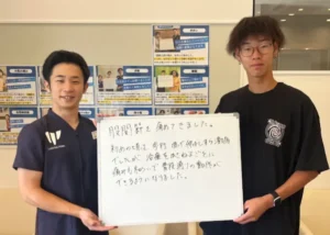 【20代・股関節痛の改善】激痛で曲げ伸ばしも辛かった状態から回復！普段通り動けるように