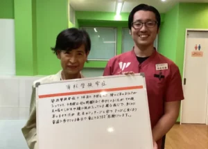 【脊柱管狭窄症・腰のボルト手術後】板が入っているような違和感や足の指のしびれから解放された毎日へ