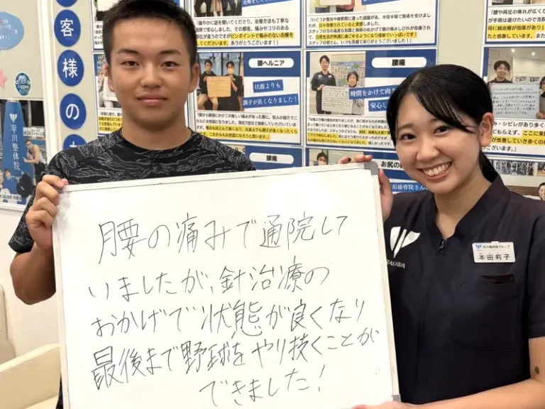 患者様レビュー
