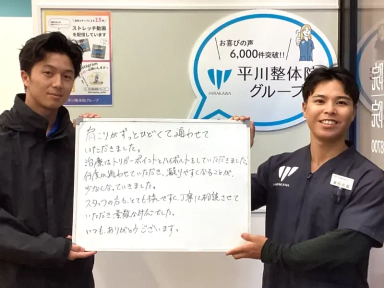 患者様レビュー