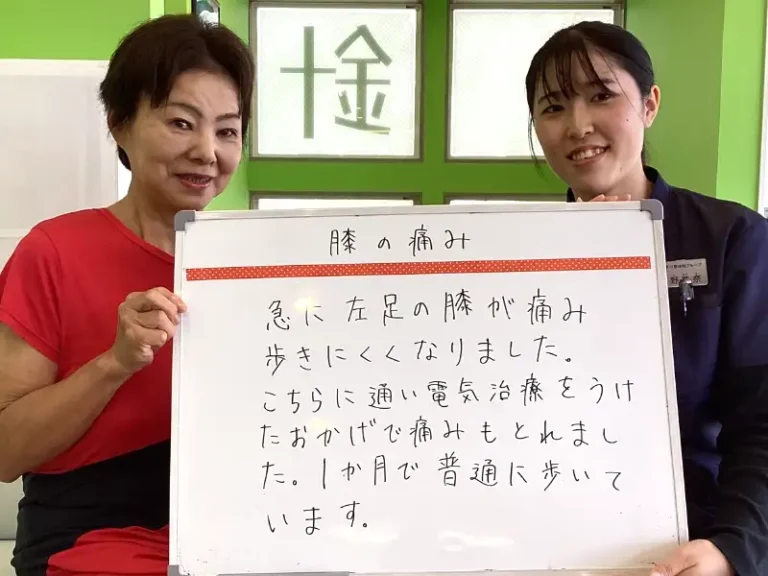 患者様レビュー