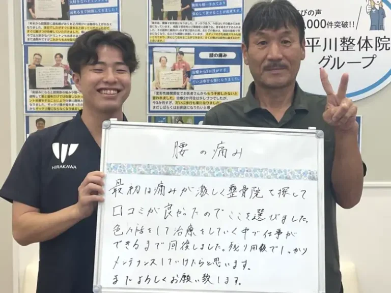 患者様レビュー