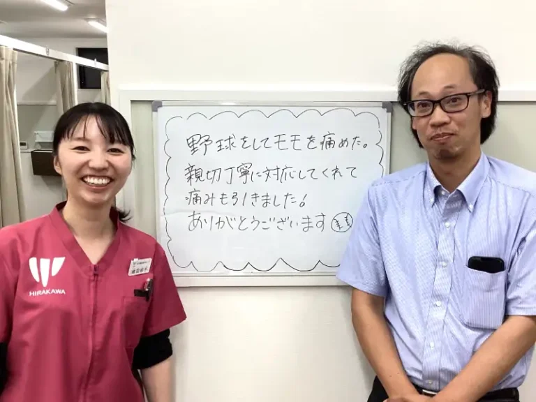 患者様レビュー