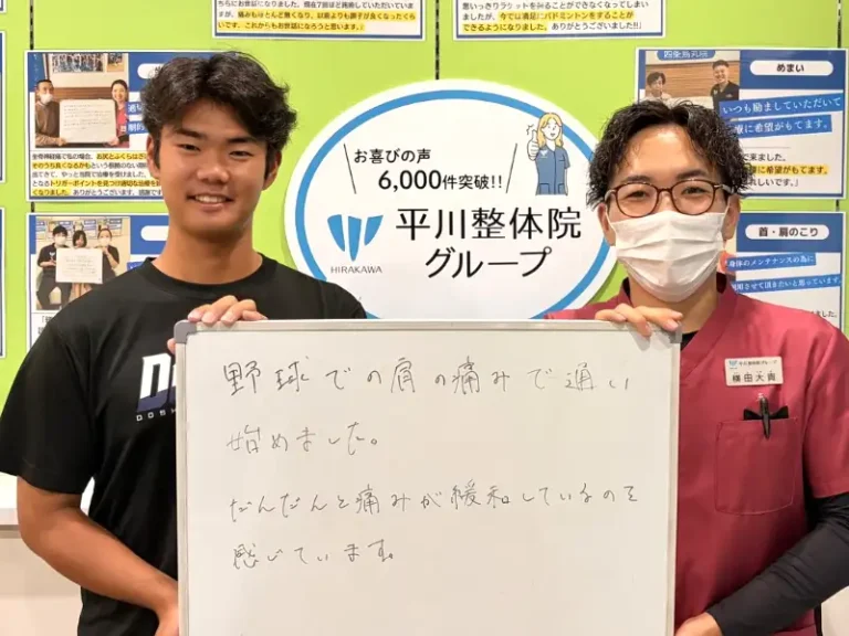 患者様レビュー