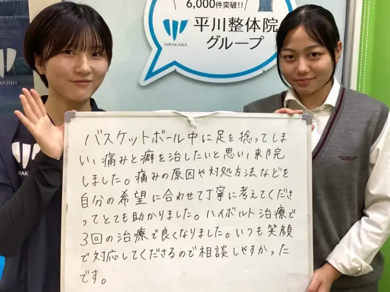 患者様レビュー