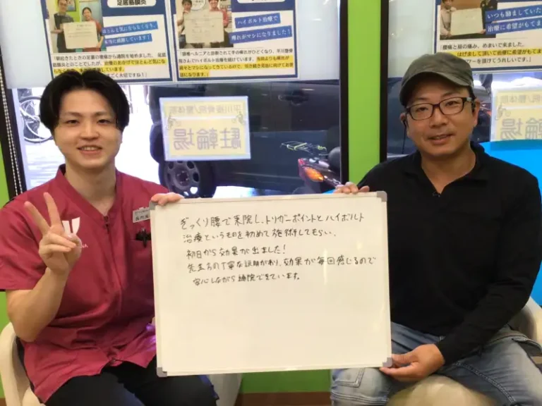 患者様レビュー