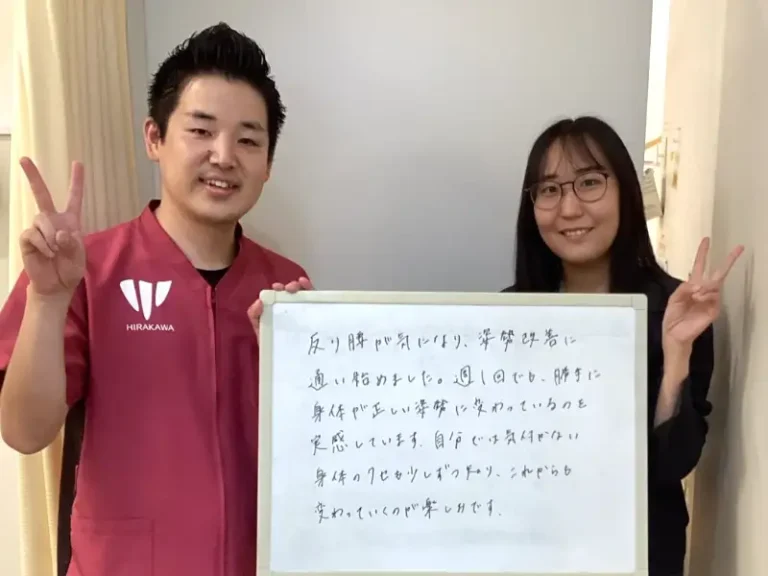 患者様レビュー