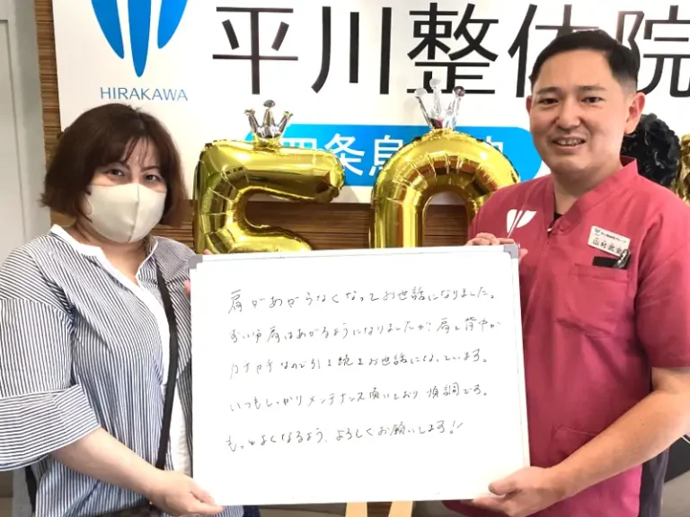 患者様レビュー