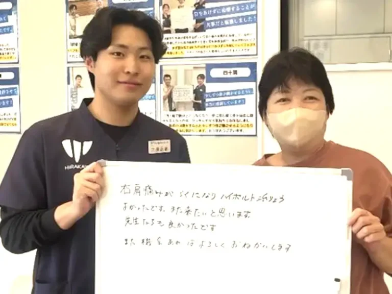 患者様レビュー
