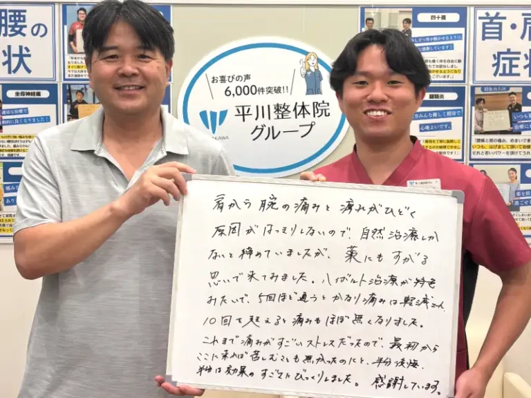 患者様レビュー