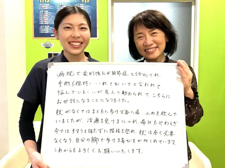 患者様レビュー