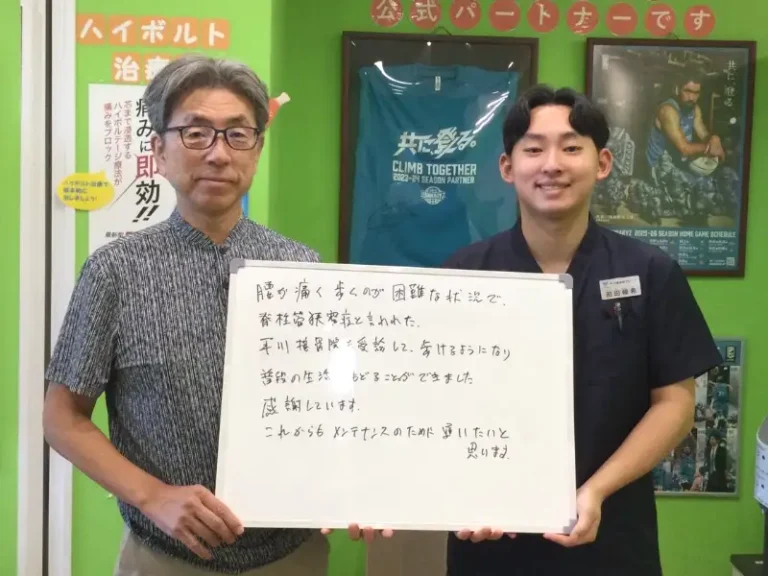 患者様レビュー