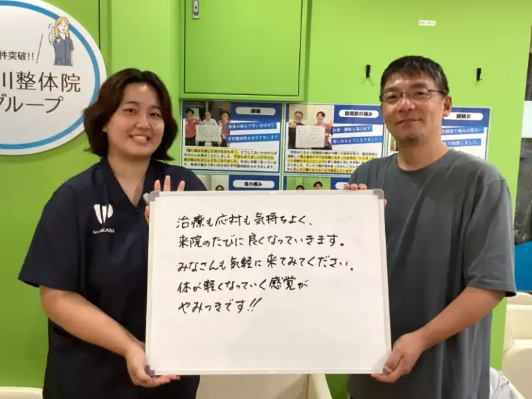 患者様レビュー