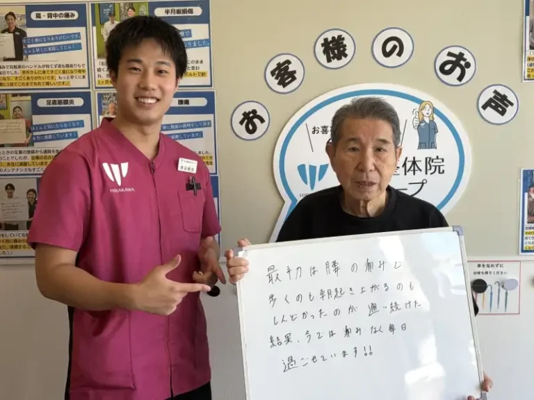 患者様レビュー