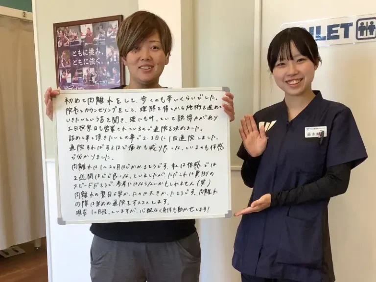 患者様レビュー