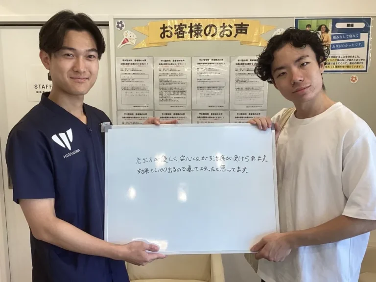 患者様レビュー