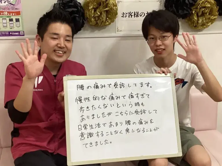 患者様レビュー