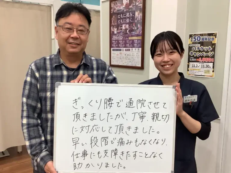患者様レビュー