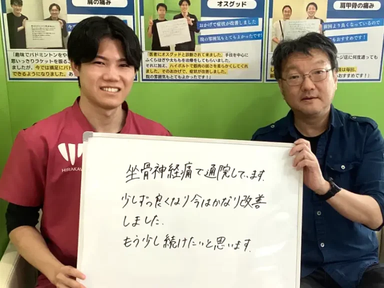 患者様レビュー