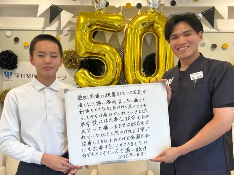 患者様レビュー