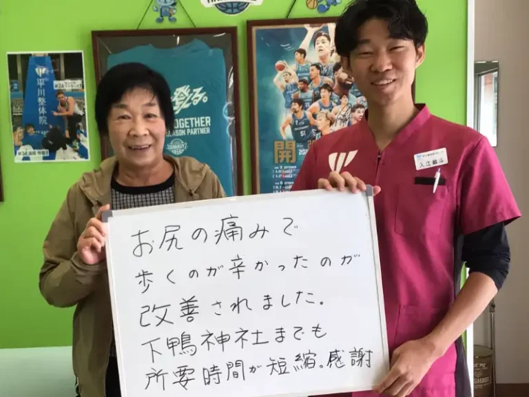 患者様レビュー