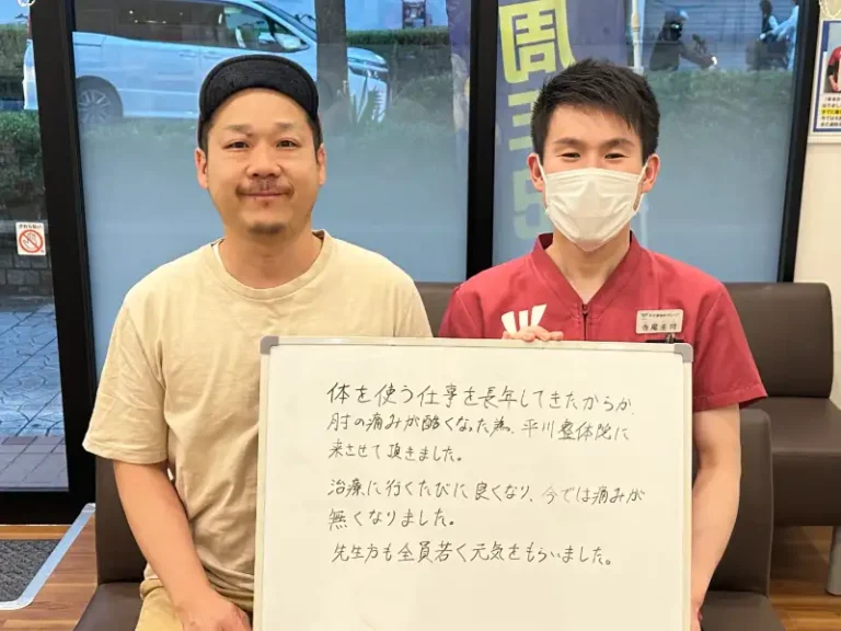 患者様レビュー
